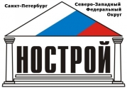 У Санкт-Петербурга в НОСТРОЙ будет отдельный от СЗФО координатор: читать другие актуальные новости о СРО на информационном портале «Всё о саморегулировании».